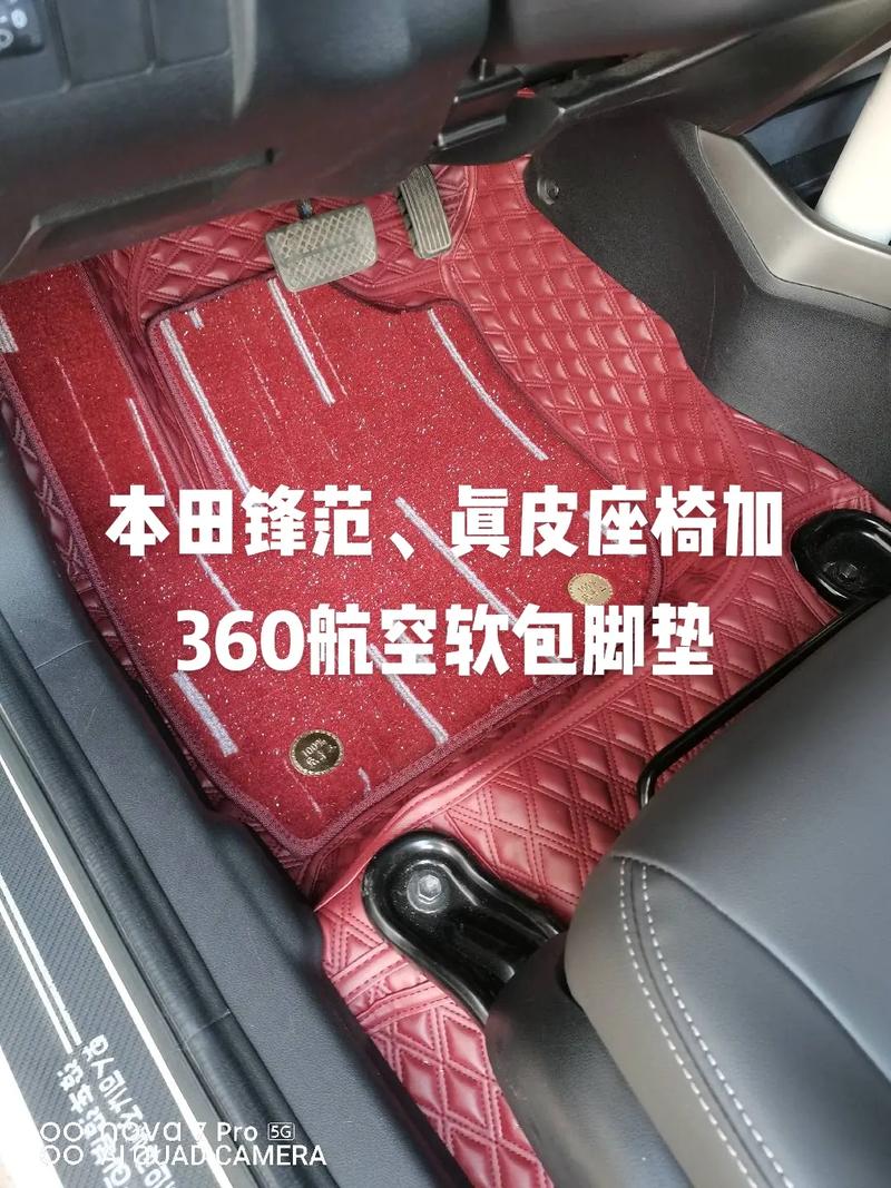 专搞车里头 仙桃江汉汽车装饰用品，二十年专注一件事