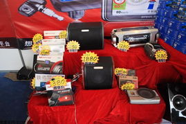 汽车装饰新风尚 探访重庆世纪图腾汽车饰品公司