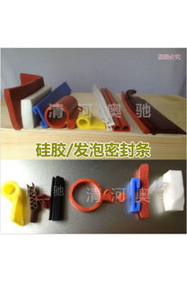 硅胶饰品、耐高温硅胶条、U型密封条 您的汽车装饰与密封解决方案专家