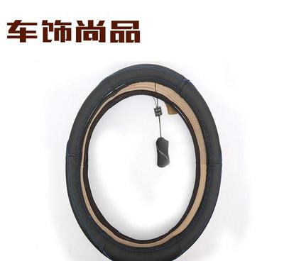 真皮磨砂方向盘把套 提升驾驶体验的精致之选